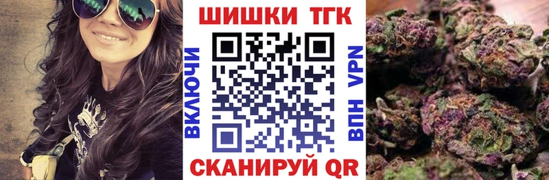 Купить закладку Искитим Конопля  Метадон  Галлюциногенные грибы  ГАШ  МЕФ  Cocaine  A-PVP 