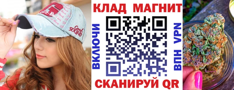 МАРИХУАНА Искитим