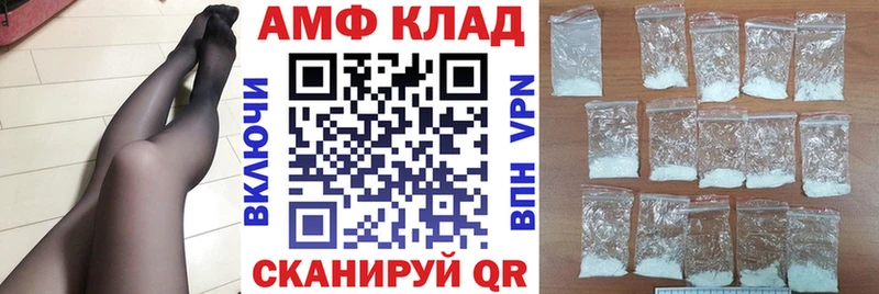 Амфетамин 98%  Искитим 
