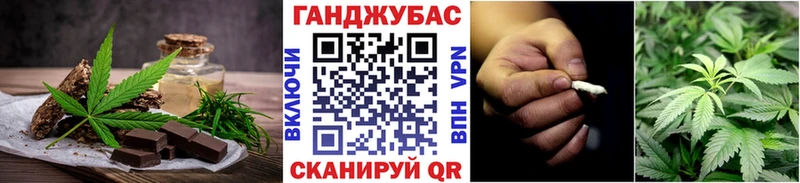 Cannafood марихуана  купить наркоту  Искитим 