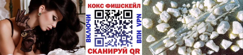 COCAIN Columbia Искитим