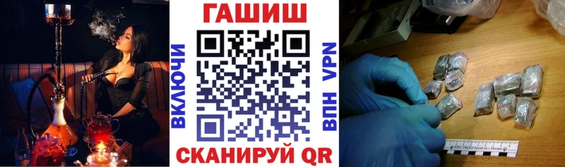 ГАШ Premium  KRAKEN онион  Искитим 