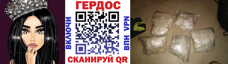 купить наркотики цена  Искитим  Героин VHQ 