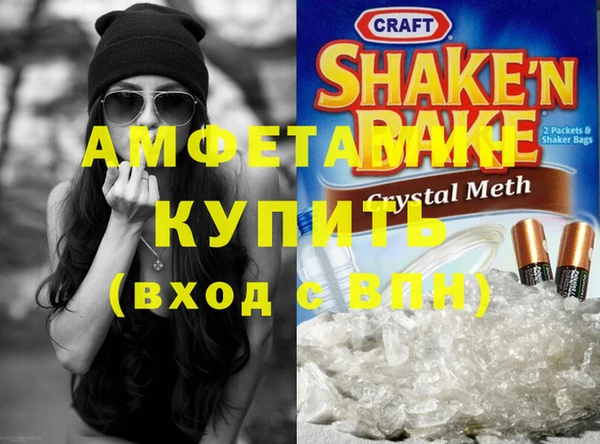 спайс Абинск