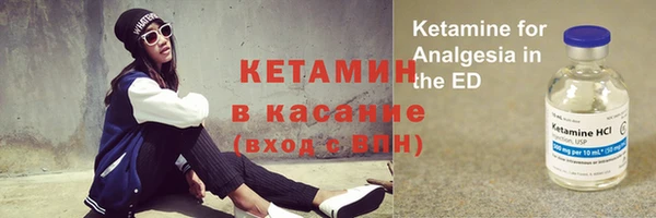 амф Осташков