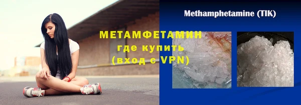СК Абдулино