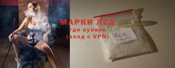 спайс Абинск