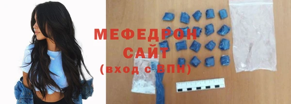 СК Абдулино