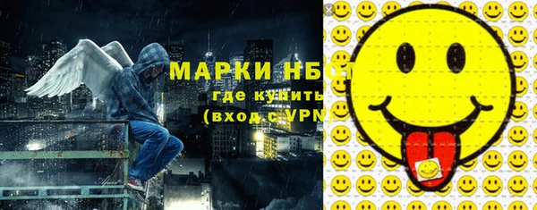 спайс Абинск
