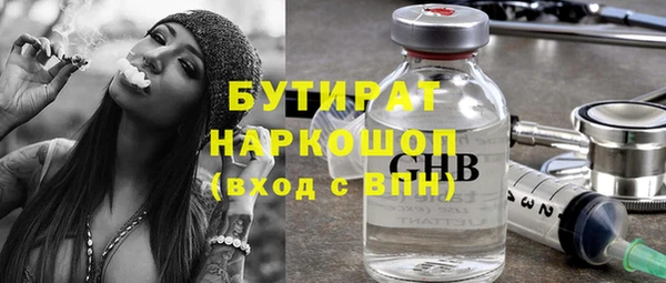 каннабис Абаза