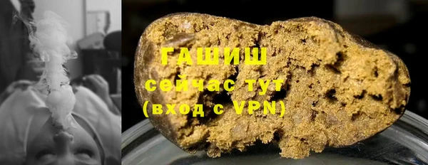 каннабис Абаза