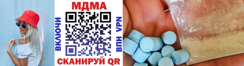MDMA VHQ Искитим