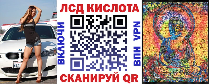 Марки 25I-NBOMe 1500мкг  Искитим 