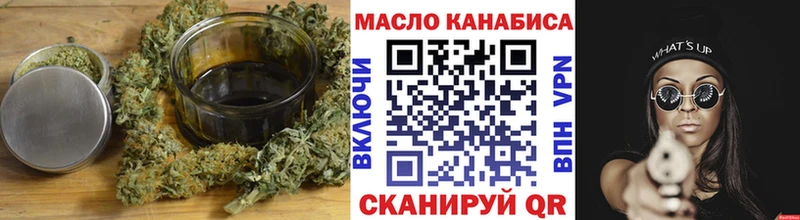 ТГК Wax  хочу наркоту  Искитим 